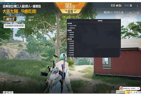 CF与外挂双排软件效果